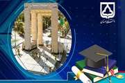 فراخوان جذب پژوهشگر پسا‌دکتری در دانشگاه سمنان با حمایت بنیاد ملی علم ایران INSF